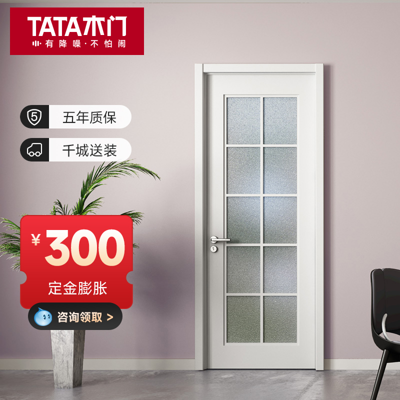 TATA木门极简厨房门卫生间门厕所门阳台推拉门移门折叠门室内门