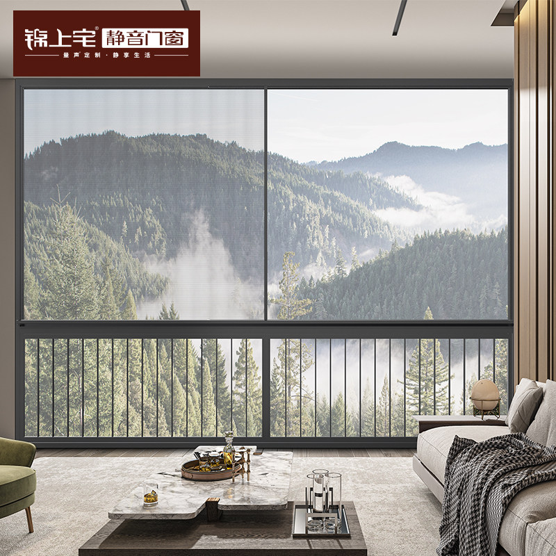 封阳台封窗铝合金窗户推拉窗纱极简落地窗尊享126隐扇断桥推拉窗