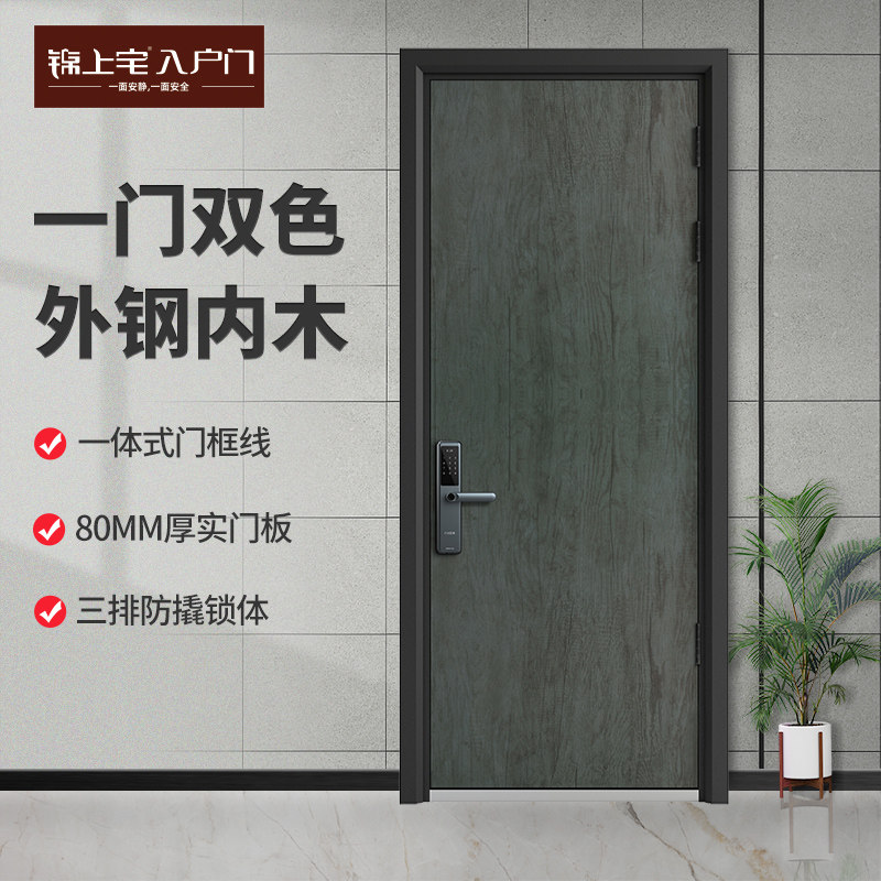 锦上宅 定制智能入户门家用大门别墅乡村庭院进户门ZH003X使用感如何?