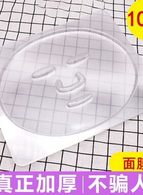 海藻面膜模具硅胶磨具脸部自制