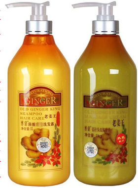 博倩老姜王生姜洗发水防脱柔顺1L