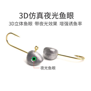 正品仿生迷你鱼型铅头钩夜光鱼眼鲈鱼根钓钩路亚仿生微物假饵