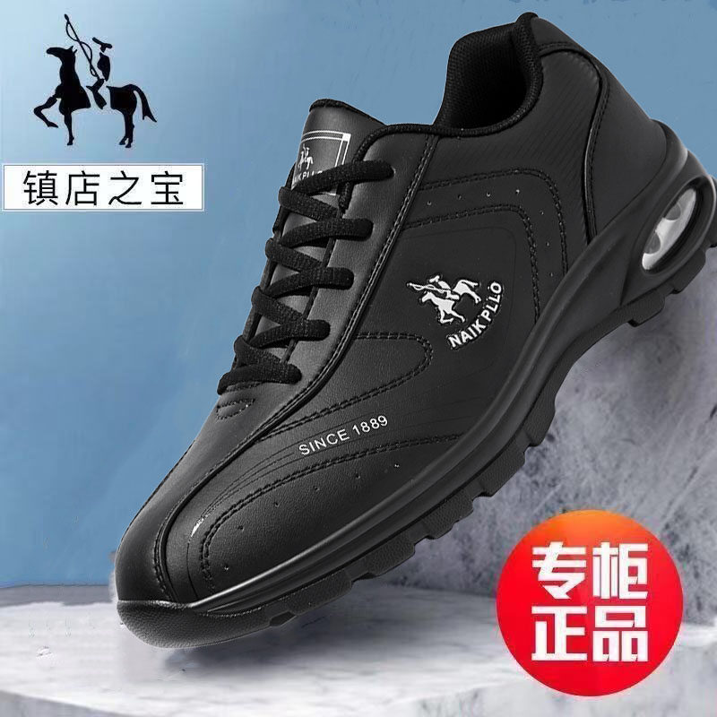 保罗正品男鞋防水运动鞋防滑轻便跑步鞋耐磨休闲鞋舒适防臭旅游鞋