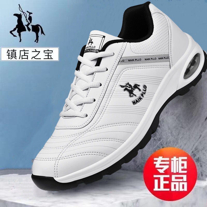 保罗正品男鞋防水运动鞋防滑跑步鞋防臭休闲鞋耐磨舒适软底旅游鞋