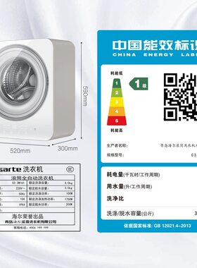 卡萨帝C3 3W1U1 / C3 3G1U1 壁挂洗衣机 3kg内衣迷你全自动小型W1