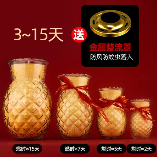 自在园酥油菠萝灯环保凤梨长明灯