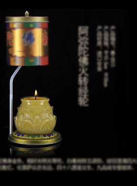 火转转金轮酥油灯旋转烛台热力转筒