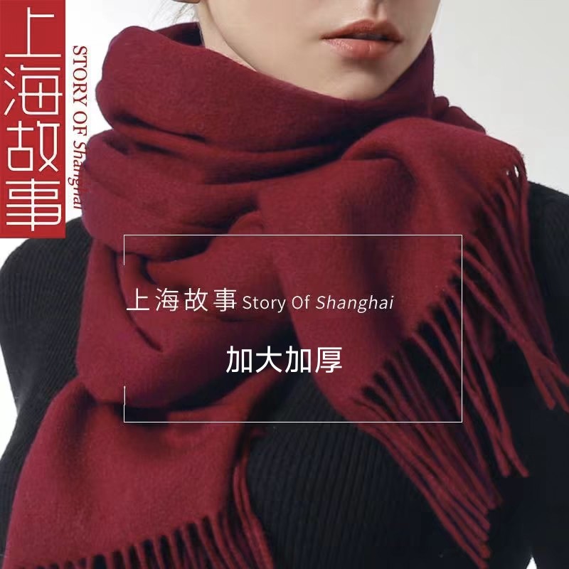 上海女人仿羊绒羊毛围巾男女冬季加厚保暖高档红色本命年故事围脖