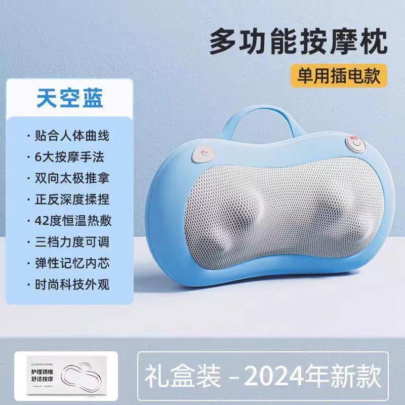 OES同款肩颈椎按摩器颈部腰部背部多功能全身颈肩枕头脖子揉捏仪