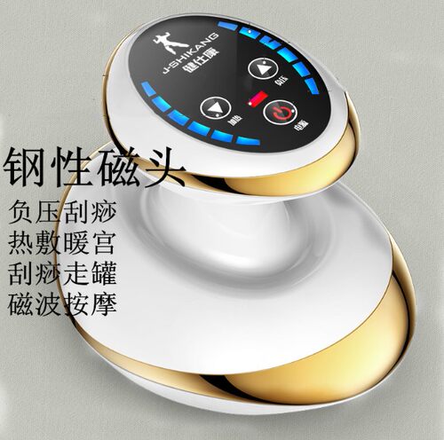 健仕康负压刮痧仪器按摩瘦腿神器