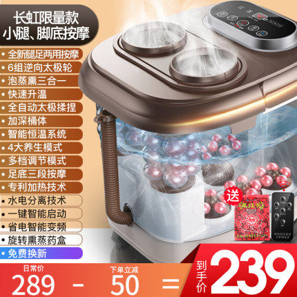 长虹足浴盆全自动电动按摩洗脚小型加热泡脚桶家用神器恒温高深桶
