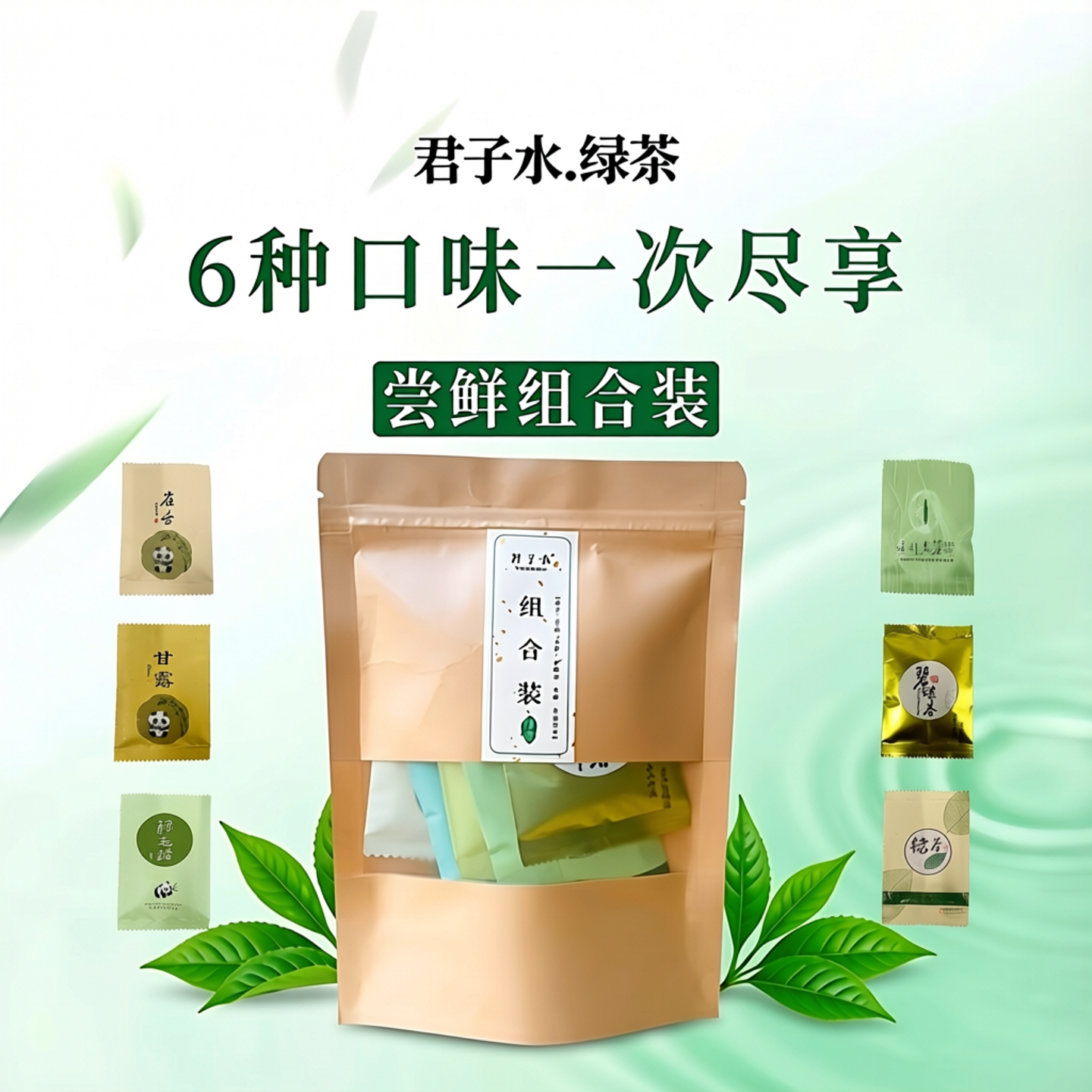 2026年新茶叶雀舌永川秀芽蒙顶甘露碧螺春高山绿茶毛峰毛尖自己喝,茶,特色产区绿茶,淘宝优惠券,粉丝福利购,淘宝优惠卷