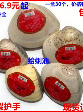 寺奈芙蛤蜊油手足裂口有特效