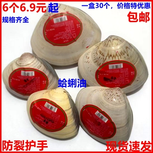 哈蜊油哈喇蚌壳护手油老式嘎啦哈利油歪歪油歪子油手足裂口蛤蜊油
