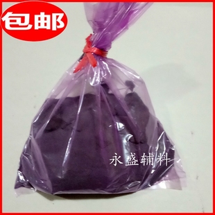 婚庆用品花生染色剂色素粉 费 旧衣服翻新免煮 免邮 染红鸡蛋染料