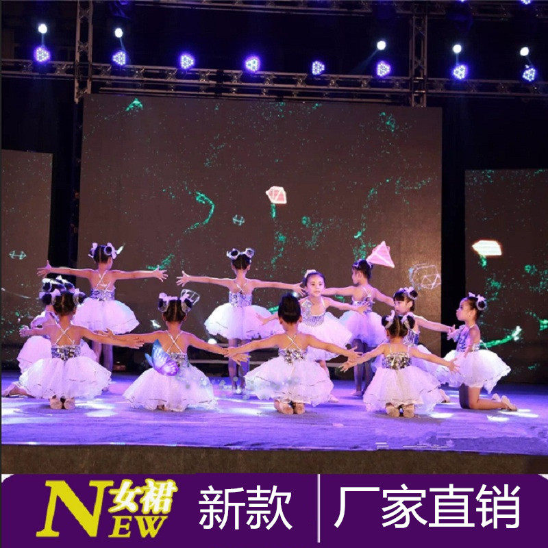 六一儿童节演出服亮片公主裙蓬蓬纱裙男女童幼儿园爵士舞蹈表