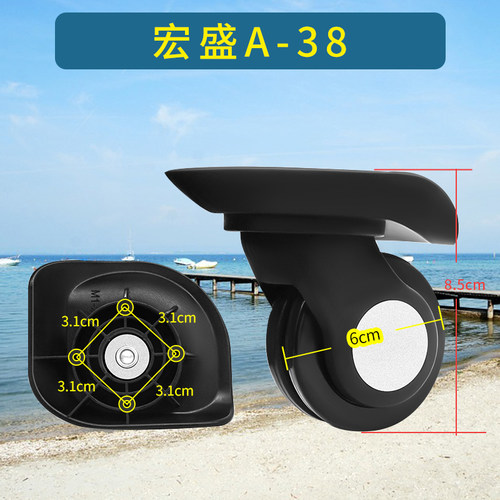 鹏盛JLK-W07大万向轮盛远C-15