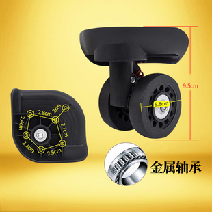 袋鼠旅行箱铝箱轱辘行李箱前途轮子轴承万向轮拉杆箱配件替换198