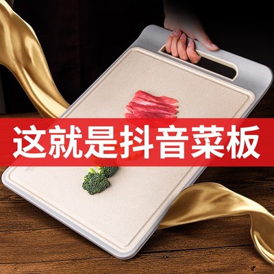 小麦秸秆菜板家用抗菌防霉砧板