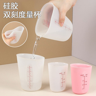 硅胶量杯 柔性液体量杯 带刻度硅胶烧杯 搅拌分口杯 烘焙厨房量具