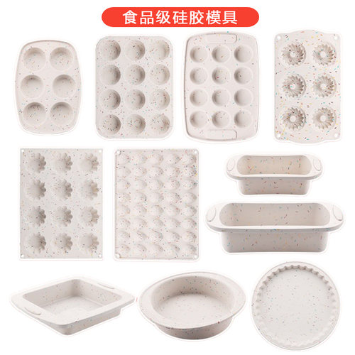 跨境硅胶烘焙模具耐高温