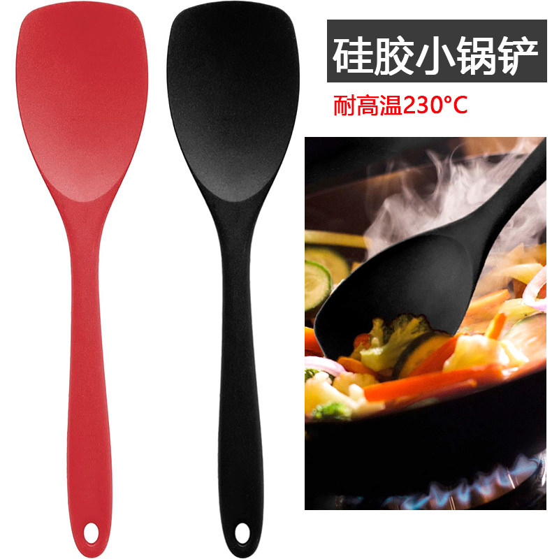 安全烹饪一体式全包硅胶小锅铲