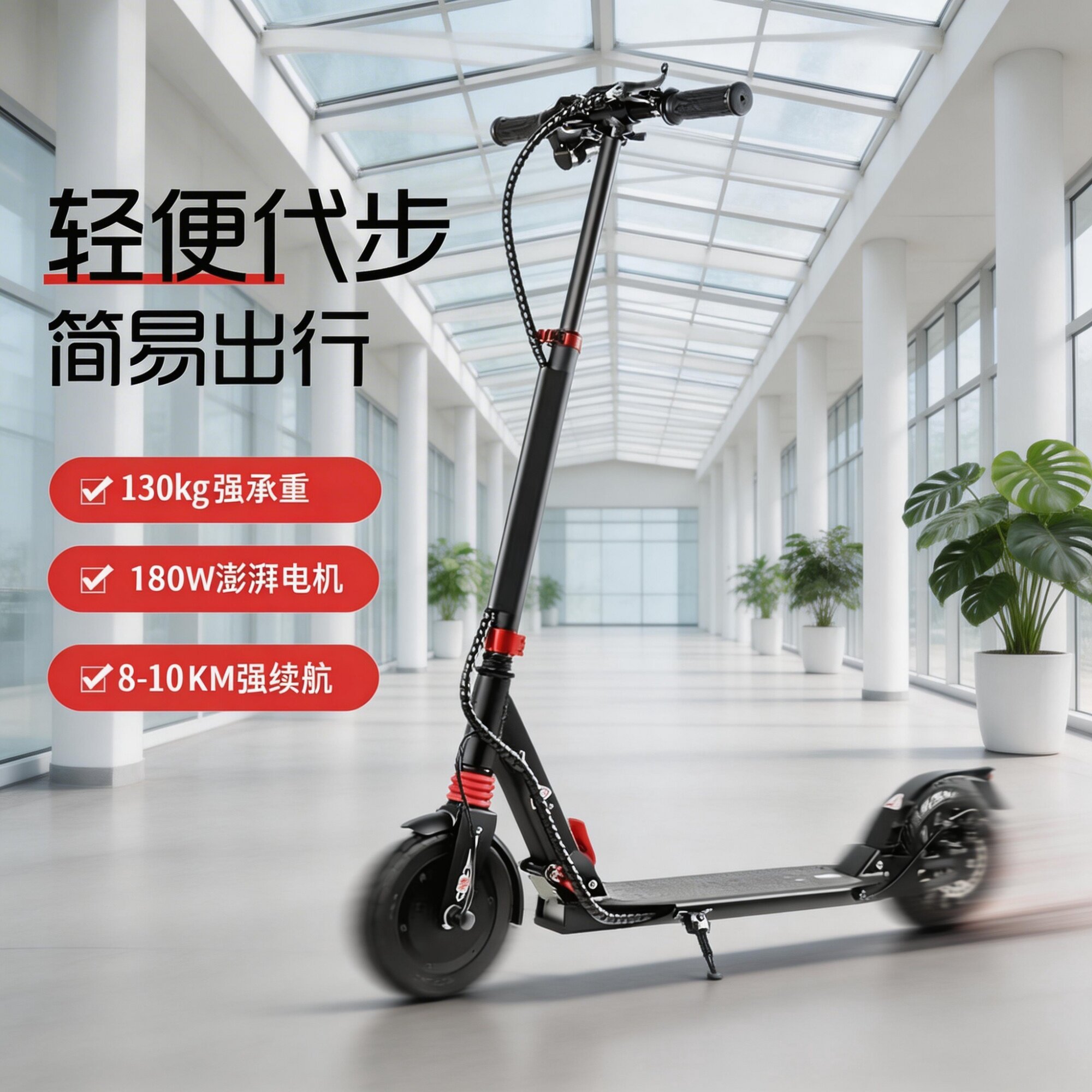两轮电动滑板车成人儿童折叠代步