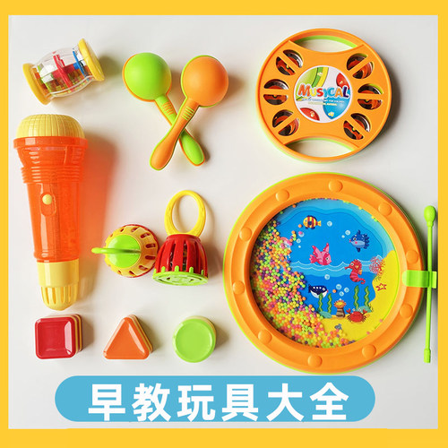 同款婴幼儿机械道具打击乐器沙锤