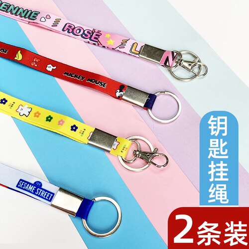 防丢中小学生挂脖编织老人钥匙绳