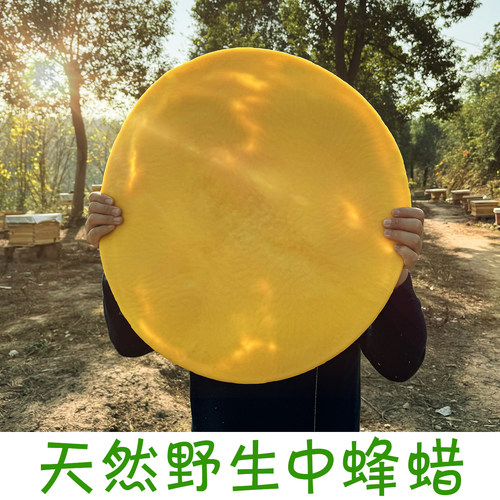 中蜂蜡诱蜂土蜂蜡可diy蜡烛唇膏