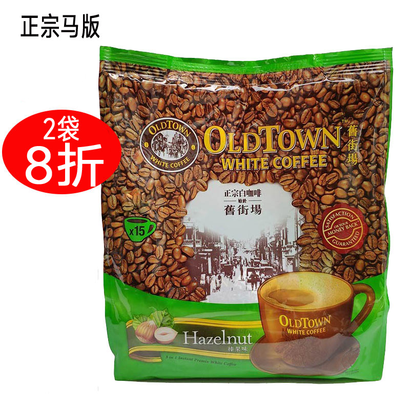 旧街场白咖啡榛果味三合一马版