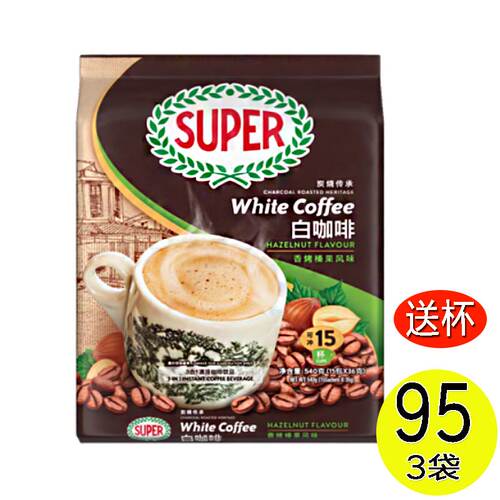 新加坡超级白咖啡三合一榛果味