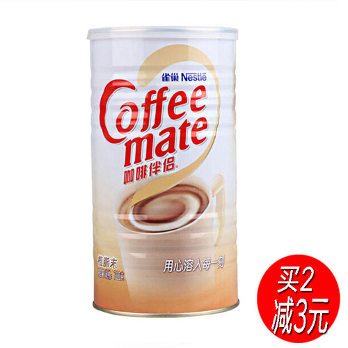 雀巢植脂末700g咖啡伴侣罐装
