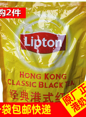 Lipton立顿拼配茶红茶粉5磅茶港式红茶粉商用奶茶原材料2.268kg