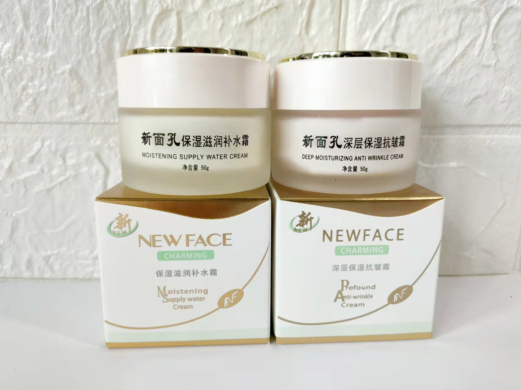 新面孔深层保湿抗皱霜补水霜滋润紧致提亮护肤品肤质肌肤焕颜正品