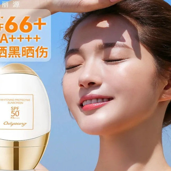 欧丽源防晒霜SPF50+女面部防紫外线夏身体防晒喷雾清爽不油腻防水