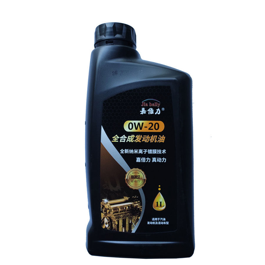 朗驰全合成机油sp级0w20国六国五颗粒捕捉器混动通用润滑油1l包邮