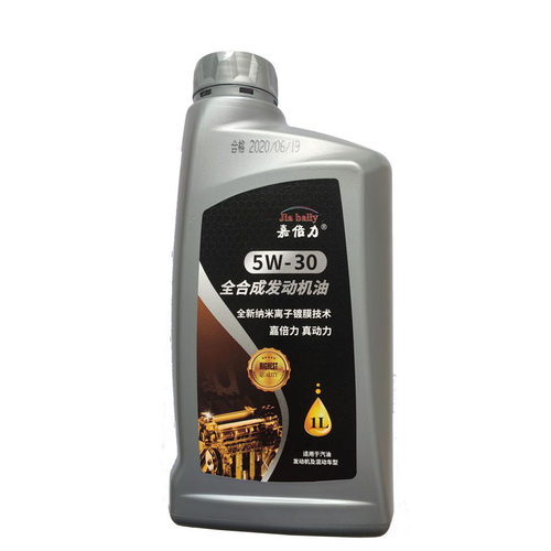 嘉倍力全合成3LSP5W30质保一万