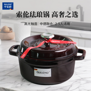 高端珐琅锅铸铁锅24cm家用炖锅炖盅汤锅3D循环花洒平底锅无涂层锅