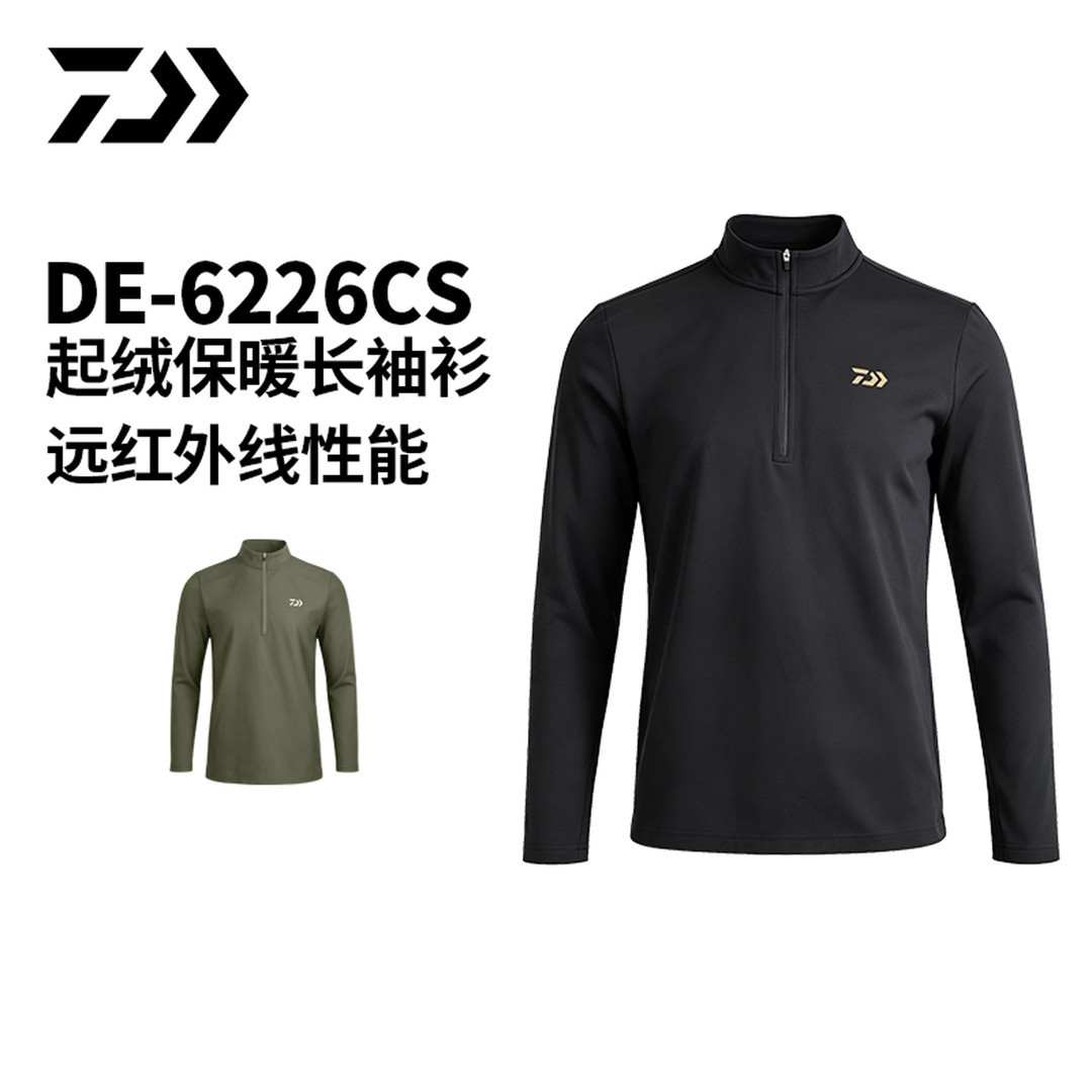 DAIWA达亿瓦26秋冬DE-6226CS起绒保暖长袖衫半拉链立领内搭钓鱼服
