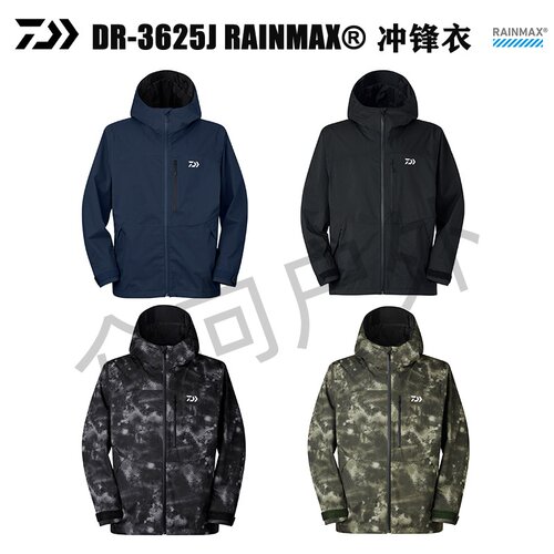 DAIWA达瓦26新款DR-3625J春季冲锋衣外套防雨防风钓鱼外套钓鱼服