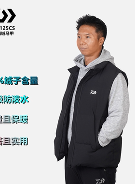 达亿瓦羽绒马甲鹅绒保暖背心