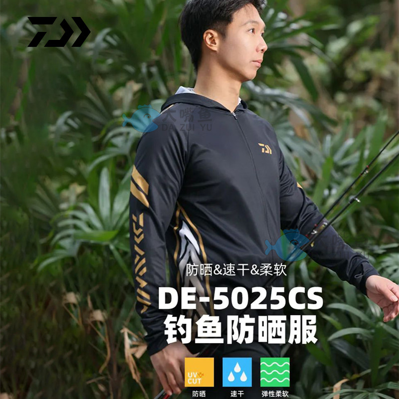 达亿瓦25新款钓鱼防晒服DE-5025速干透气高弹力防晒衣开衫速干衣