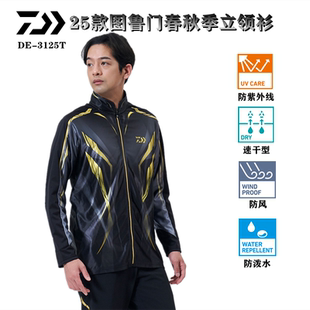 达亿瓦25款图鲁门防泼水速干衣立领外套DE-3125T防紫外线钓鱼服