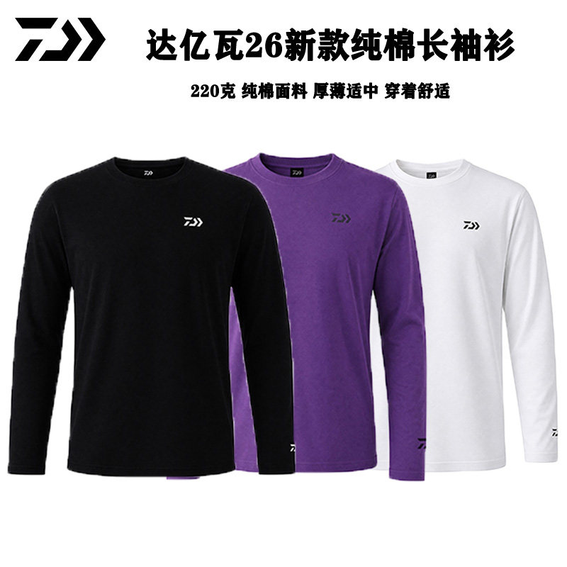 DAIWA达亿瓦26新款纯棉透气长袖打底衫DE-6126户外钓鱼服运动上衣