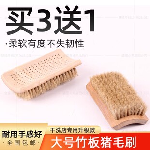 竹柄猪毛刷猪鬃洗衣刷硬软毛鞋刷子洗衣服清洁板刷洗鞋刷不伤