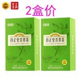 2盒=240g共40小袋劲牌持正堂苦荞茶黑苦荞麦茶四川原麦养生保健茶