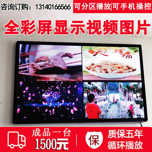 全彩舞台租赁室内户外广告屏幕