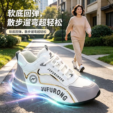 夏季新款冰丝网面老爹鞋女休闲百搭舒适内增高防臭防滑轻便运动鞋