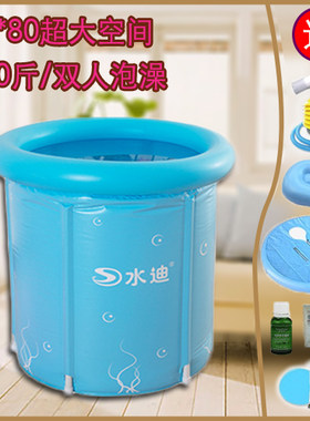 成人泡澡浴桶折叠情侣胖子沐浴盆
